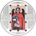 5 Dollars (Archangel Michael )